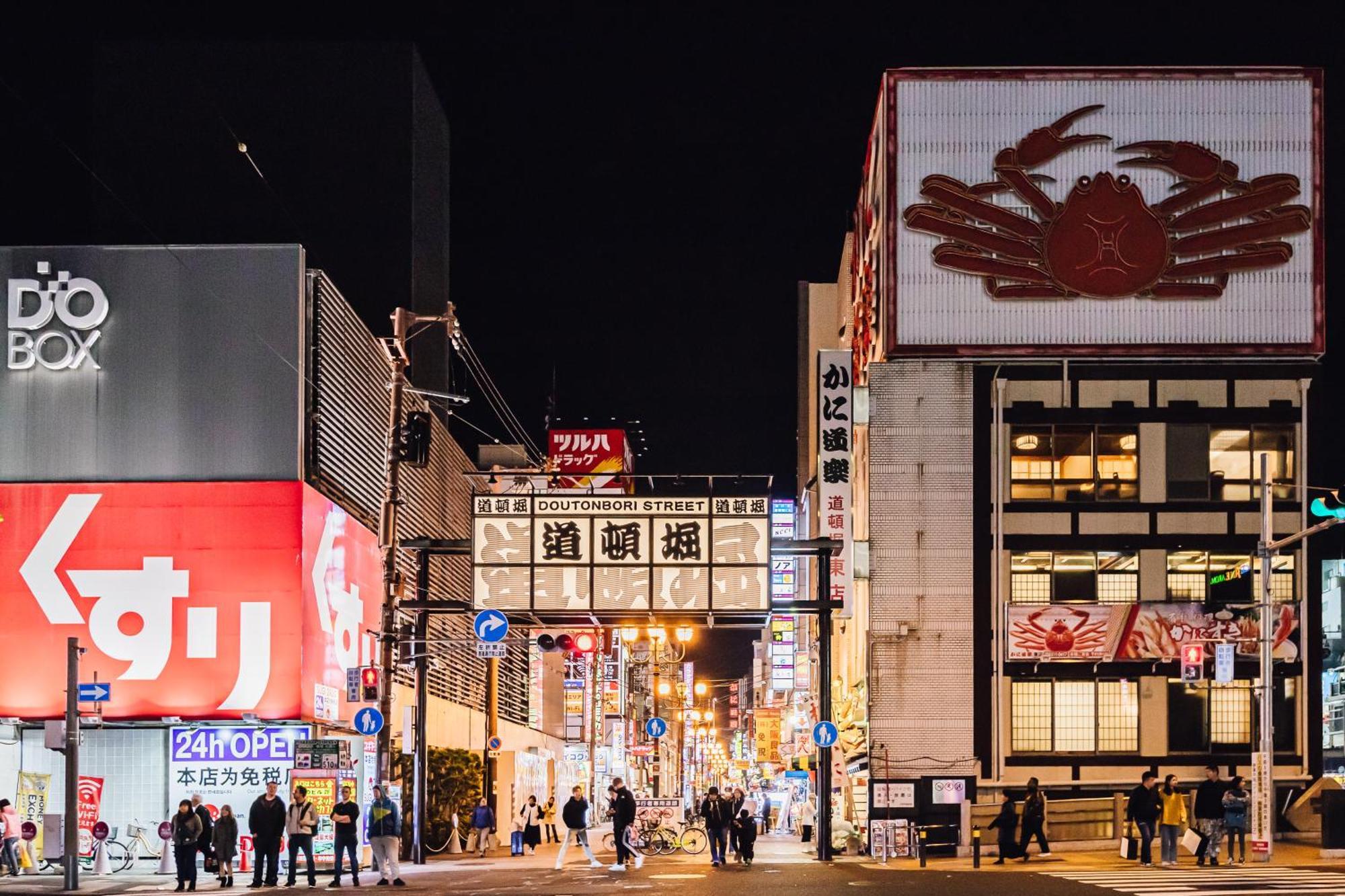 Bon Condo Namba Nipponbashi Οσάκα Εξωτερικό φωτογραφία
